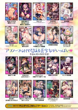 Page 71 of 2D Comic Magazine Succubus Yuri H Vol.3