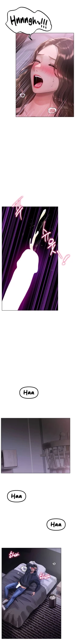 Page 11 of Young Aunt