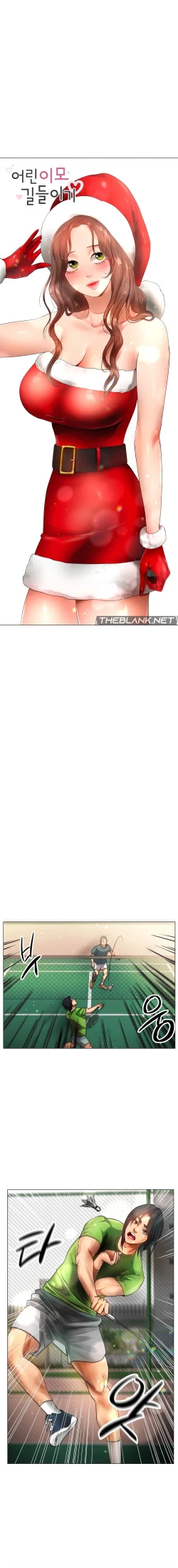 Page 157 of Young Aunt