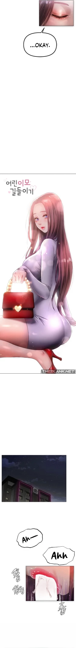 Page 180 of Young Aunt