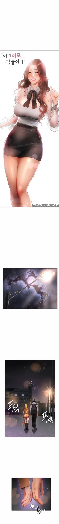 Page 267 of Young Aunt