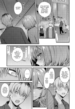 Page 16 of Koi ni Naru Made | Until It Becomes Love