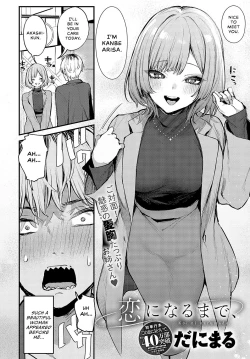 Page 3 of Koi ni Naru Made | Until It Becomes Love