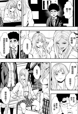Page 10 of 特別妊娠学級