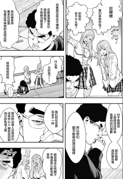 Page 16 of 特別妊娠学級