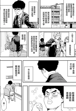 Page 3 of 特別妊娠学級