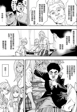 Page 4 of 特別妊娠学級