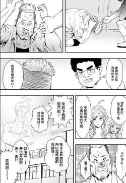 Page 51 of 特別妊娠学級
