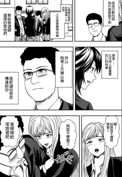 Page 10 of イケてる勉強会