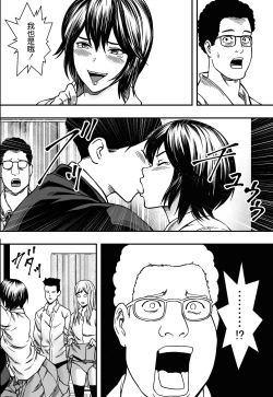 Page 17 of イケてる勉強会