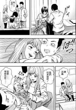 Page 18 of イケてる勉強会