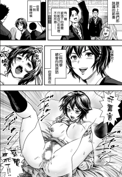 Page 25 of イケてる勉強会