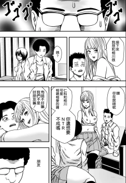 Page 28 of イケてる勉強会