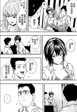 Page 29 of イケてる勉強会