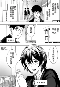 Page 2 of イケてる勉強会
