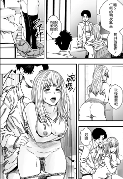 Page 33 of イケてる勉強会