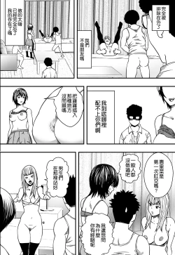 Page 39 of イケてる勉強会
