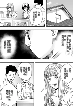 Page 49 of イケてる勉強会