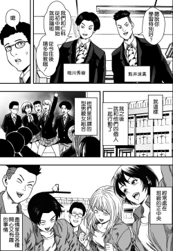 Page 4 of イケてる勉強会