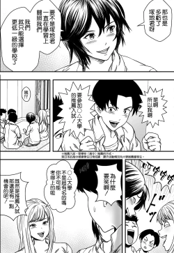 Page 7 of イケてる勉強会