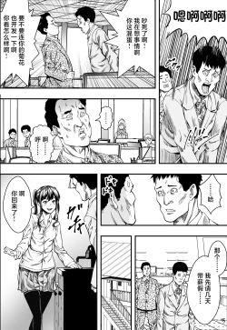 Page 41 of 連れ子と友達と俺物語