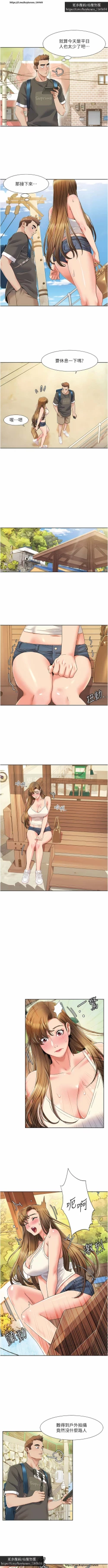 Page 120 of 韩漫：我的性福劇本 1-13話