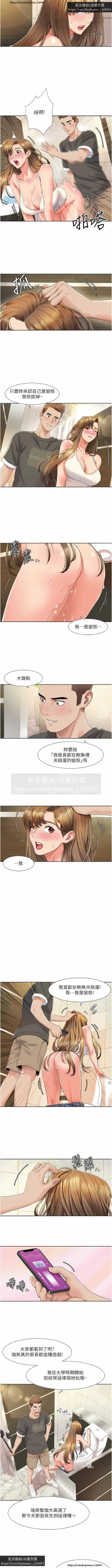 Page 122 of 韩漫：我的性福劇本 1-13話