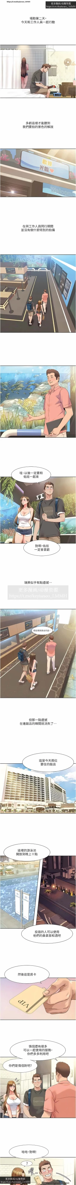 Page 139 of 韩漫：我的性福劇本 1-13話