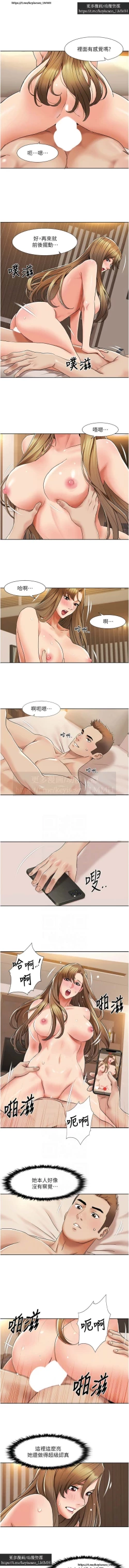 Page 151 of 韩漫：我的性福劇本 1-13話