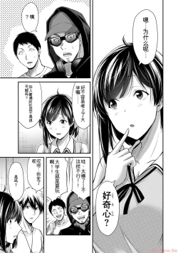 Page 41 of Giruti Sakuru vol 10Chinese Version《罪恶社团》第10卷96-106话，AI机翻汉化