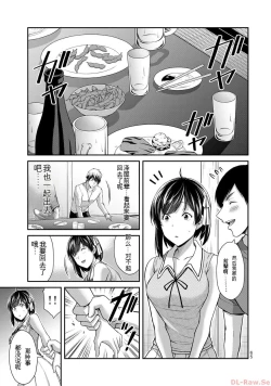 Page 65 of Giruti Sakuru vol 10Chinese Version《罪恶社团》第10卷96-106话，AI机翻汉化