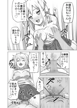Page 20 of Omoi Gakezu GET Shita Onnanoko ga Mesu Ochi shite Juujun ni Natteiku