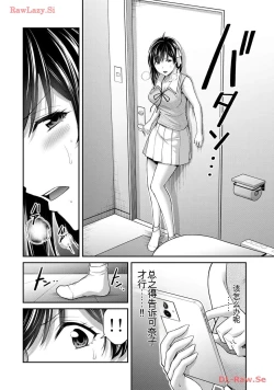 Page 94 of Giruti Sakuru vol 11Chinese Version《罪恶社团》第11卷107-117话，AI机翻汉化