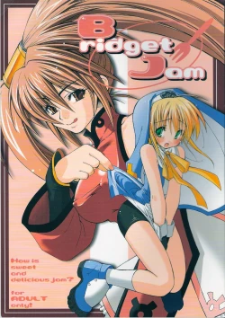 Page 1 of Bridget Jam Kanzenban