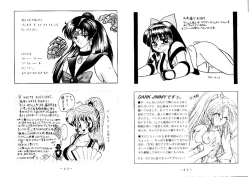 Page 21 of Mai-chan Kannou Shashinshuu