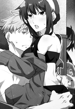 Page 2 of Chichito wa wa no ichi ~yaichadaisakusen | 父亲和母亲的恩爱亲密大作战