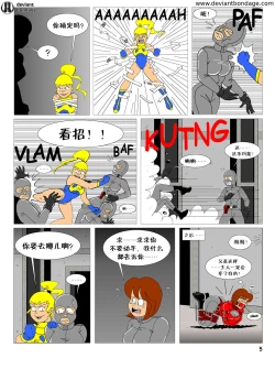 Page 13 of heroine was taken to a mental hospital