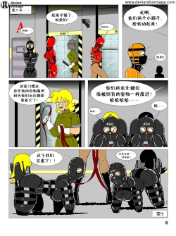 Page 16 of heroine was taken to a mental hospital