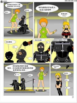 Page 23 of heroine was taken to a mental hospital