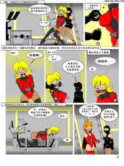 Page 28 of heroine was taken to a mental hospital