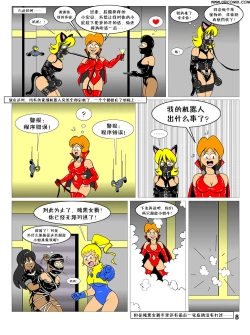 Page 33 of heroine was taken to a mental hospital