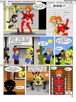 Page 34 of heroine was taken to a mental hospital