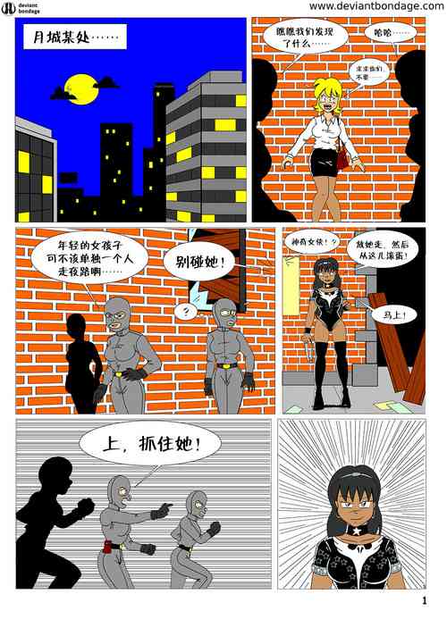 Download heroine was taken to a mental hospital