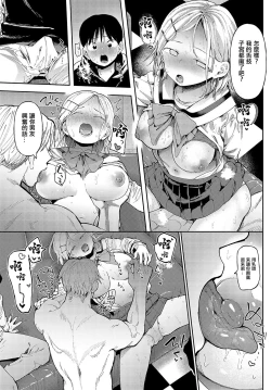 Page 13 of Are tte....