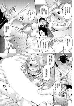 Page 17 of Are tte....