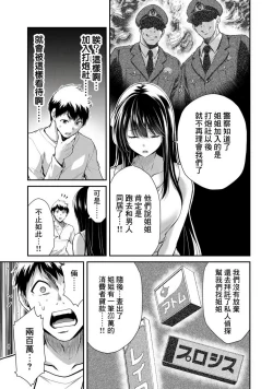 Page 105 of Giruti Sakuru vol 0102卷01-19话，AI机翻汉化