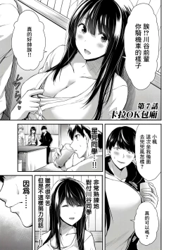 Page 144 of Giruti Sakuru vol 0102卷01-19话，AI机翻汉化