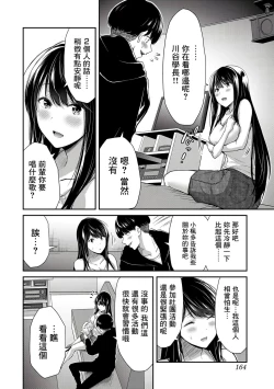 Page 151 of Giruti Sakuru vol 0102卷01-19话，AI机翻汉化