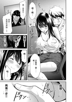 Page 182 of Giruti Sakuru vol 0102卷01-19话，AI机翻汉化