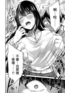 Page 185 of Giruti Sakuru vol 0102卷01-19话，AI机翻汉化